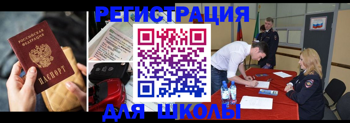 найти адрес прописки в Архангельской области